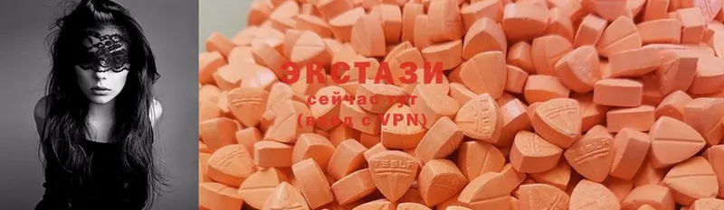 Экстази 300 mg Кыштым