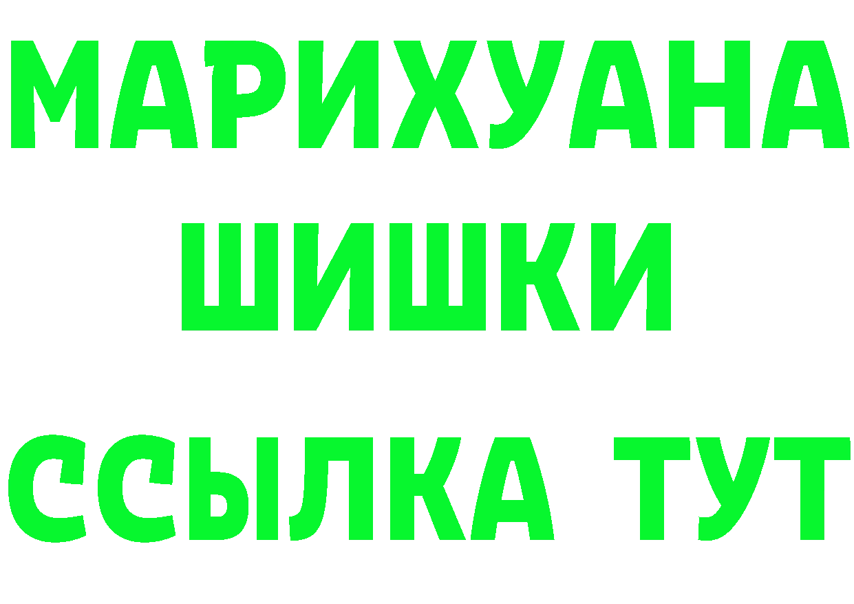 Кетамин VHQ зеркало мориарти MEGA Кыштым