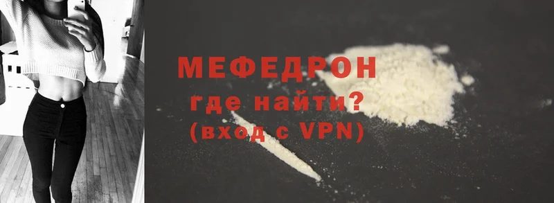 магазин продажи наркотиков  дарк нет официальный сайт  мега как войти  Меф VHQ  Кыштым 