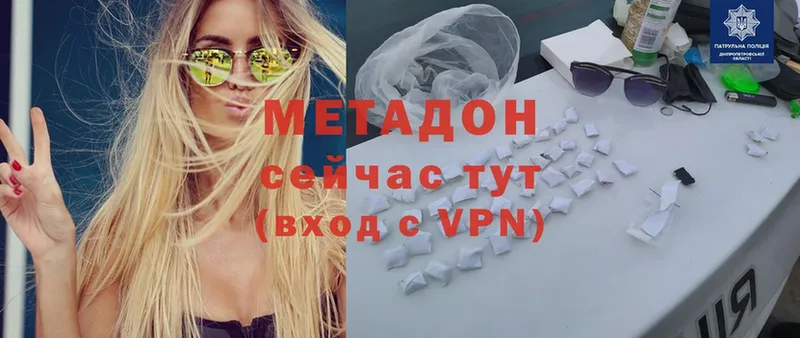 что такое   Кыштым  blacksprut ССЫЛКА  Метадон methadone 